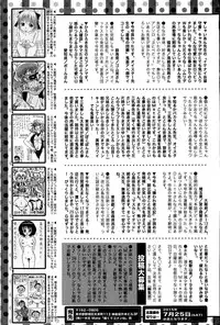 COMIC Mate legend Vol. 4 2015-08