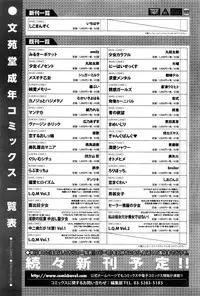 COMIC BAVEL 2016-08