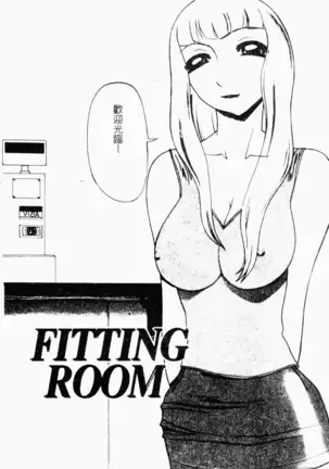 Mesu Inu Fukujuu