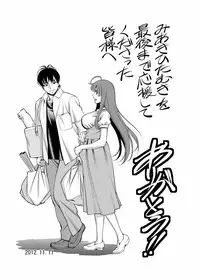 [Kenji Umetani] Miaki♥Hitamuki Vol.4 [Digital]