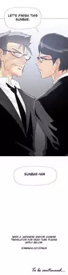 [ButcherBOY] Household Affairs Ch. 11-27 [English] [Yomanga]