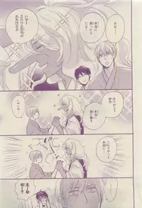 Chara 2015-04