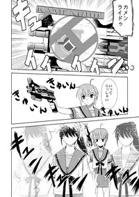 [Princess Project. (Vanaga)] Kyonko Taisen 2011 (Suzumiya Haruhi no Yuuutsu) [Digital]