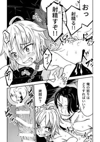 [Tomuraya (Tomura Suisen)] Justice Forever 3+FINAL