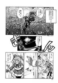 [Usagi Kei] Shiawase With you