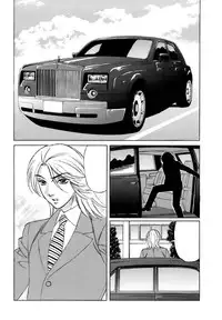 [Yamamoto Yoshifumi] Ane Plus