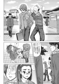 [Abe Morioka] Oneesan no Ana