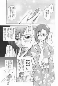 COMIC Penguin Club Sanzokuban 2007-09