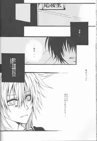 (C75) [Tsugahi (Various)] HibaTsuna Anthology - Strawberry (Katekyo Hitman REBORN!)