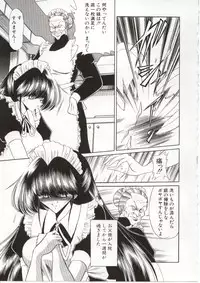 [Horikawa Gorou] Aware na Shoujo no Hanashi