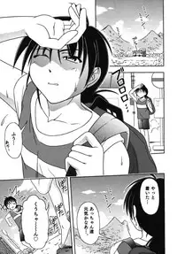 [Anthology] Nure x Otokonoko - Ero Shota 10