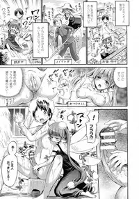 COMIC Unreal 2016-10 Vol. 63