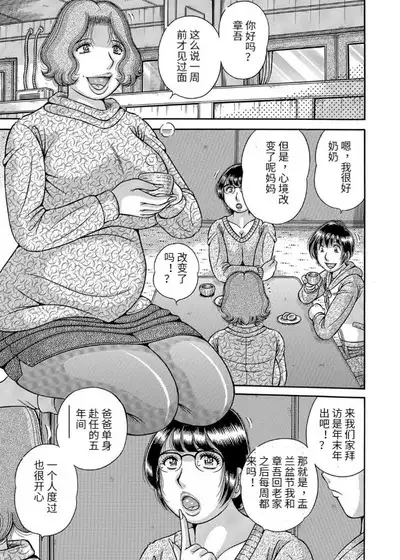 Sansedai Soukan