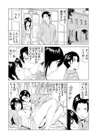 Gaticomi Vol.59
