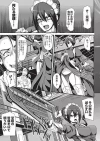 COMIC AUN 2019-08
