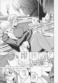 [Midoh Tsukasa] Ushigami Hakase | Professor of the Cow God