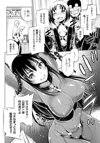 [Yanagihara Mitsuki] Haiboku Shoujo [Digital]