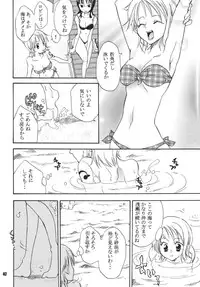 (C68) [Kurione-sha (YU-RI)] Kaizoku Musume. DX (One Piece)