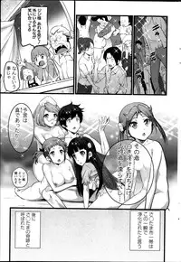 [Ooishi Chuuni] Virgin Zombie ch. 1-8