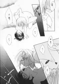 [Anthology] COMIC ShotaKING Vol.1 Otokonoko ga Suki Desu.