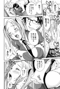 [Chiyou Yoyuchi] Rinkan Gakuen