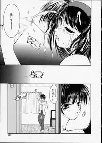[Zyaroh Akira] Kitto, Wasurenai.