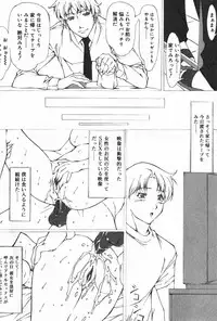 [Anthology] TYRANT