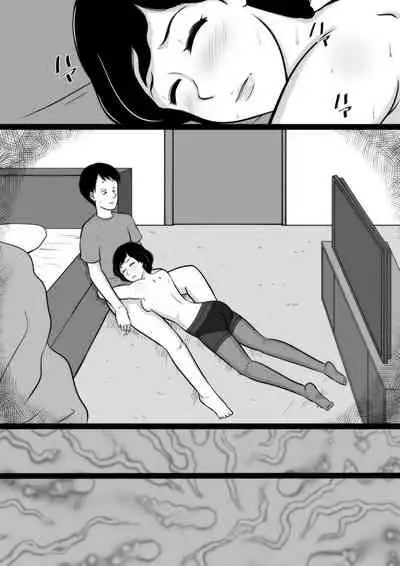 Kuchiurusai Oba | My Annoying Aunt