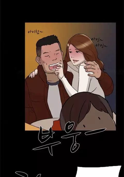 Double Date Ch.1-16