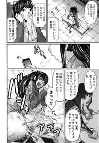 COMIC Shingeki 2015-03