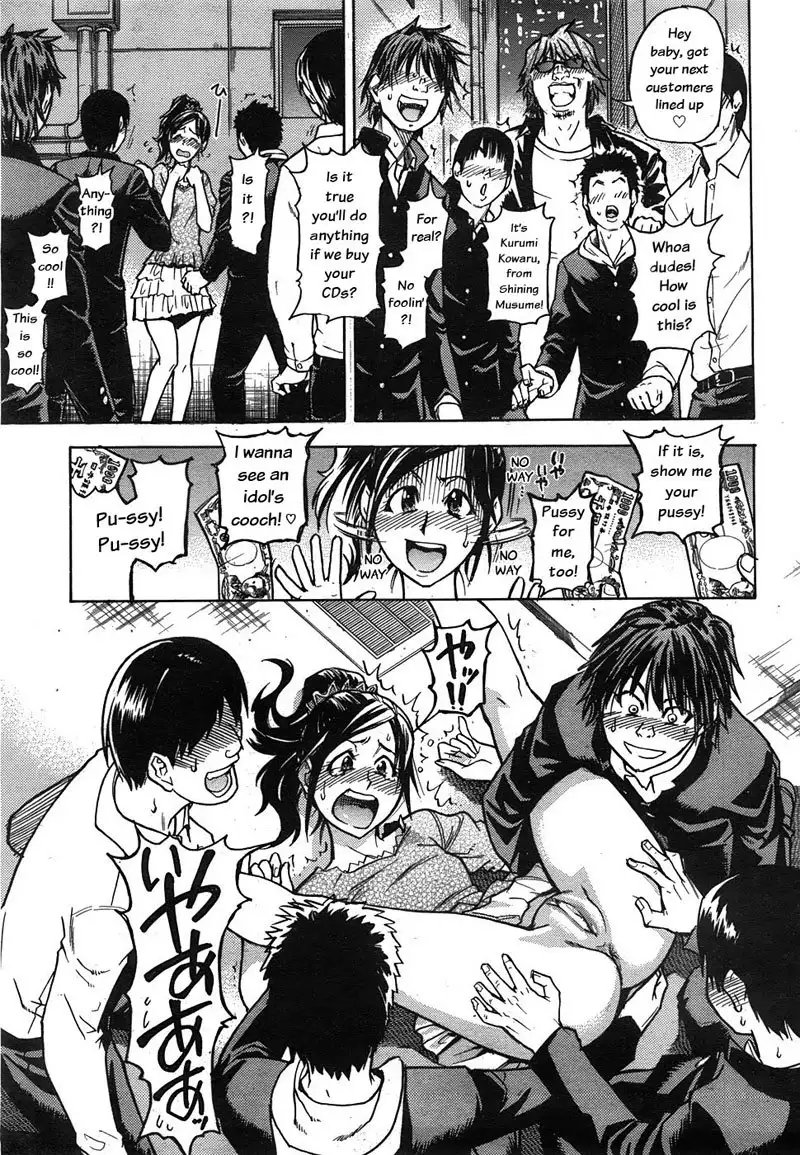 Haruyokoi 2