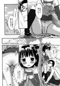 Karyou Gakuen Shotoubu Vol.9