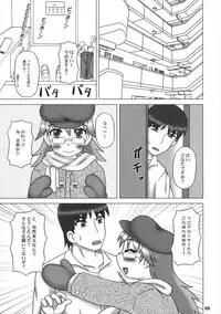 (C75) [Hasuya (Mikagezawa Ren)] Yutori Ecchi (THE iDOLM@STER)