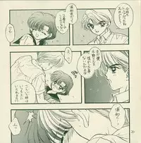 [Sailor Q2 (RYÖ+DEN)] Yougai (Sailor Moon)