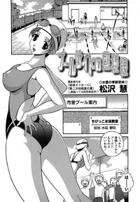 Comic Masyo 2006-10