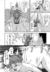 [Nagare Ippon] Doubles [Decensored]