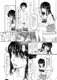 COMIC Reboot Vol. 03