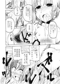 Koushoku Shounen Vol. 01