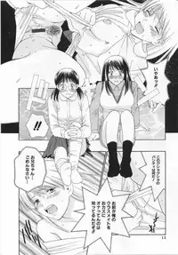 [Kiyoka] LOVE BODY 2 Midara na Shojo