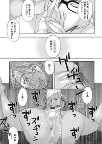 [Tenjiku Rounin] 肉の塔 Ch. 01-07