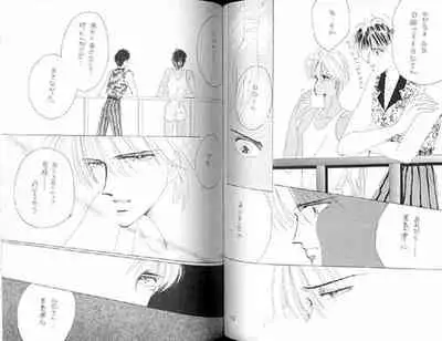 (C36) [Doll (Ozaki Minami)] Gekiretsu (Captain Tsubasa)