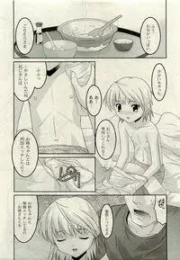 Comic PLUM [2009-08] Vol.07