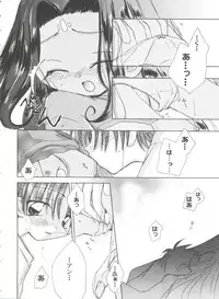 [Anthology] Girl's Parade 99 Cut 10 (Various)