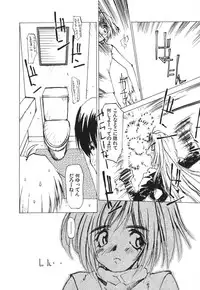 [Tekuteku] Techno-extract