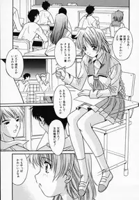 [Yuuki] Sister Complex