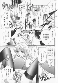 [Drill Murata] Pudding