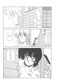 [Makuwa] Gomenne Mina-chan 4
