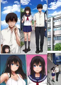 Midareuchi