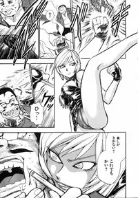 [Chiba Dirou] Flower Bus Garden