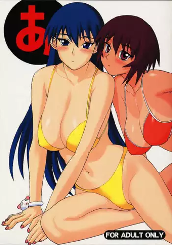 News Simajiya Shimajiya no Kaijou Omakebon